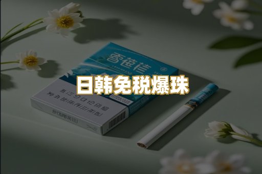越南代工香烟